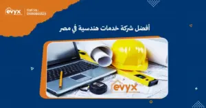 مراحل تصميم مشروع معماري